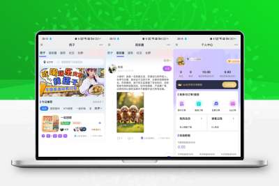 【社交+陪玩服务】全场景陪玩系统源码小程序+H5双端社群互动+即时点单+搭建教程