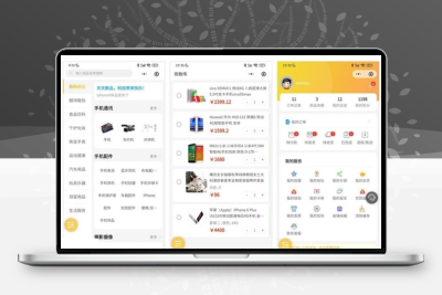 ShopXO开源电商系统源码支持PC+H5支付宝小程序微信小程序百度小程序头条&抖音小程序QQ小程序APP等