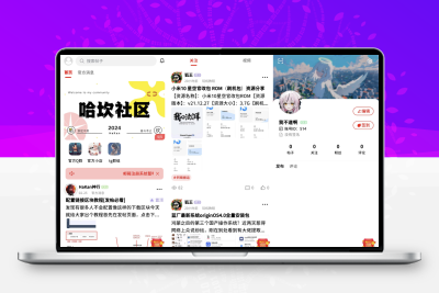 最新FANbbs社区圈子源码博客小程序源码社交小程序