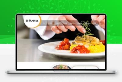 响应式餐饮牛杂小吃类网站源码dedecms织梦模板(带手机端)