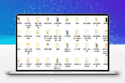 最火推荐130个毕业设计微信小程序源码下载