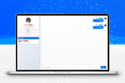 PHP全新在线聊天系统源码：支持多人畅聊，具备IP注册与封禁功能