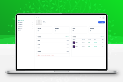 音乐发行平台无加密开源源码