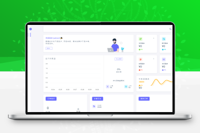 源支付+易支付最新版_打造更专业的免签支付系统源码