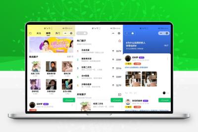 微信社区小程序h5圈子论坛贴吧交友博客社交陌生人社交宠物话题私域同城引流