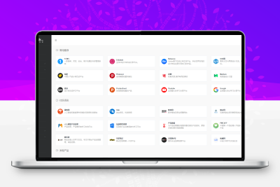 1CMS网址导航支持二级栏目分类前台界面美观清爽自适应