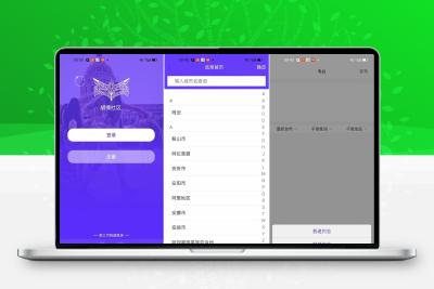 某站价值3000的仿SOUL社交友附近人婚恋约仿陌陌APP源码系统
