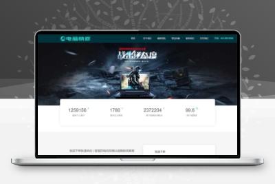 (自适应手机版)响应式电脑修理公司织梦网站模板蓝色HTML5电脑修理维修店网站源码