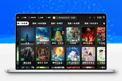 最新版310版本绿豆UI9+后台源码+TV版APK+手机版APK