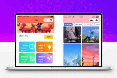 恋爱话术表白头像漫画制作微信小程序