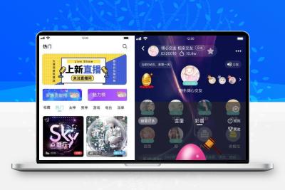 语音直播社交APP源码多人连麦聊天双端APP源代码游戏陪玩+极速约玩附编译说明