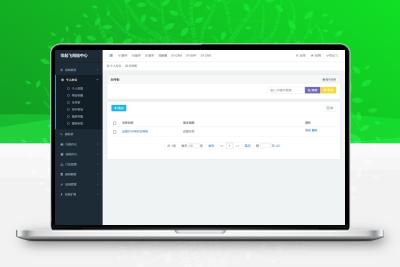 零起飞OA办公管理系统v1.0.1