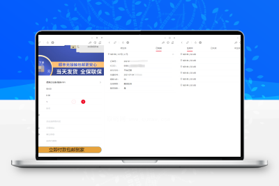 物联网管理系统轻量级物联网综合业务支撑平台v2.2.4