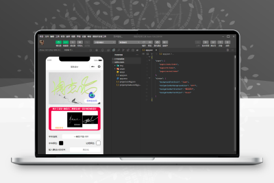 艺术签名微信小程序源码流量主小程序源码