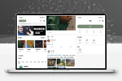 最新版云喵圈子全开源系统源码兴趣社区交友圈子系统小程序源码THINKPHP框架后台