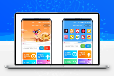 4.0修复版去水印小程序源码内含去水印免费接口