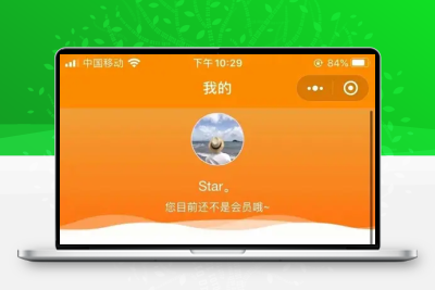 2021年新变现小程序源码虚拟资源变现知识付费小程序激励广告流量主