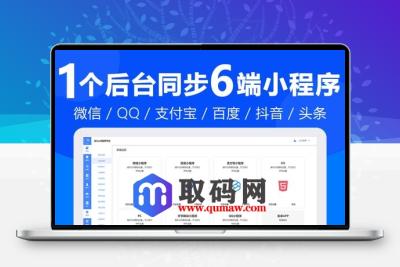 【全开源】禾匠4.5.8最新开源版+最新vue前端+全插件+最详细二开文档+接口说明
