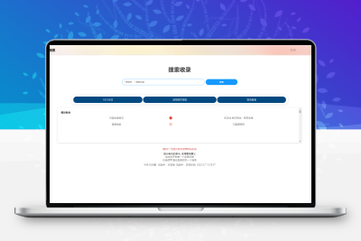 Yiso智云搜索引擎开源PHP源码