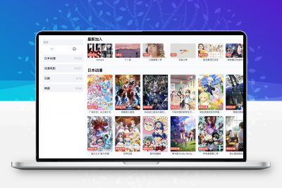 ZeVideo视频主题Typecho整站源码并带有采集功能