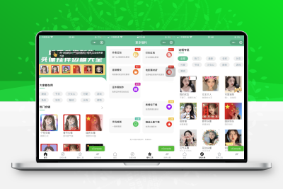 强大的头像制作神器_支持外卖CPS等优惠劵小程序源码