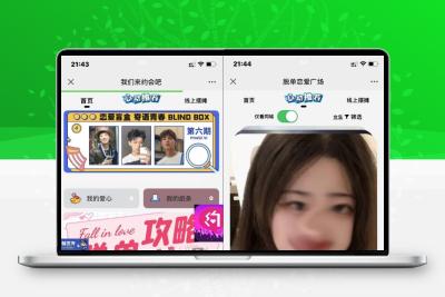 H5新版盲盒交友新增心动推荐炮灰域名易支付虎皮椒等功能