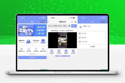 2023新版多功能去水印工具微信小程序源码_带流量主功能