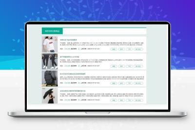 校园转转二手市场源码Java二手交易市场整站源码