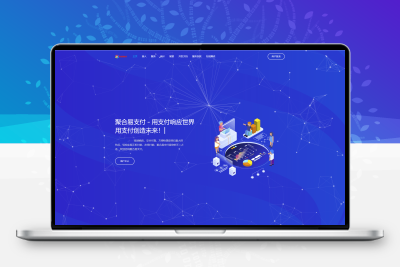 2022最新彩虹易支付系统二开版本源码下载