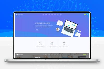 修复版知宇发卡企业级发卡平台完整源码多商户入驻+对接微信公众号+对接免签支付