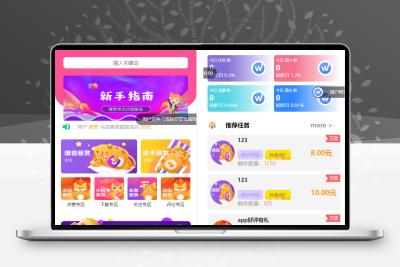 最新版UI多用户任务悬赏系统源码抖音快手关注点赞任务平台自动挂机赚钱带三级分销