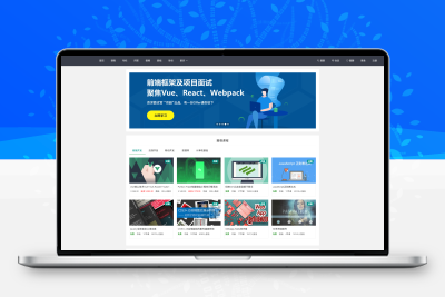 PHP云课堂在线网课系统多功能网校系统在线教育系统源码