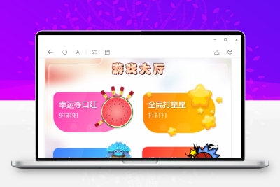 【全开源】六合一口红机完整源码