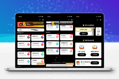 简约黑色多功能去水印外卖流量主小程序