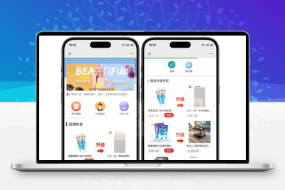 全开源版本网购商城系统源码积分兑换商城系统源码