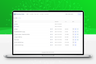 彩虹目录列表程序v1.6更新下载