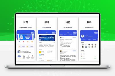 基于uniapp开发DiscuzQ社区的ios和安卓、小程序H5
