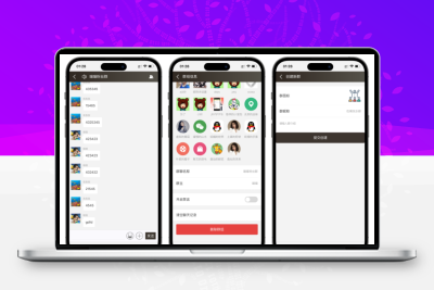 聊天室H5实时群聊聊天室全开源系统