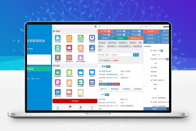 今客CRM客户管理系统v17.3