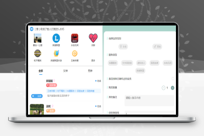 陪玩2.0升级版源码价值18500元的最新商业版游戏陪玩语音聊天系统源码