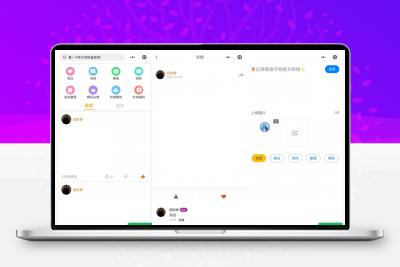 云开发新UI修复BUG校园社区论坛表白墙小程序源码