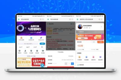 2022年最新改良版彩虹代刷知识付费模板系统