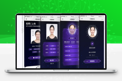 AI面相手相V3.2.0无限多开版h5公众号版本源码（含搭建教程+运营文案图片）