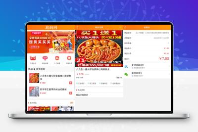 【亲测】2022最新H5手机微商城运营源码简约轻量版对接最新Z支付个人免签接口带搭建教程