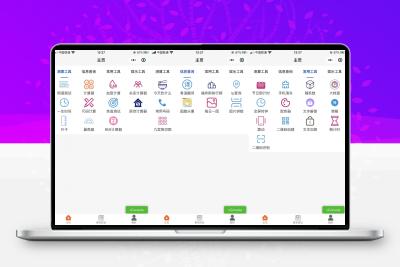 超实用的多功能工具箱小程序源码+支持流量主变现