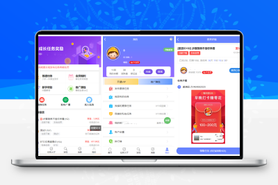 2022最新UI任务悬赏抢单源码附带安装教程