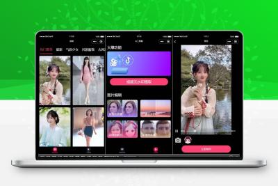 云开发AI短视频一键换脸小程序源码带流量主