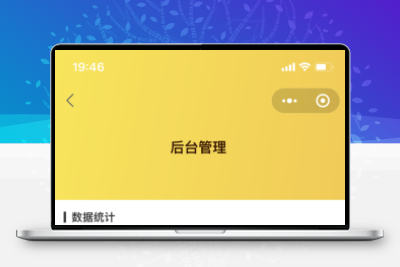 云开发无需服务期无需域名壁纸小程序源码