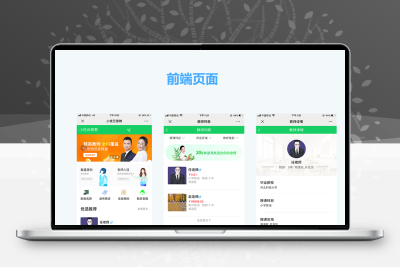 小优家教v1.06教育网站源码