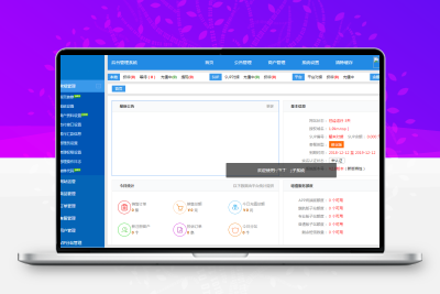 【精美UI】卡盟网站程序源码，支持无限分站，货源共享